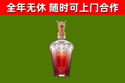 静安烟酒回收皇家剑南春龙年.jpg