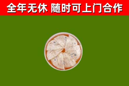 静安回收燕窝