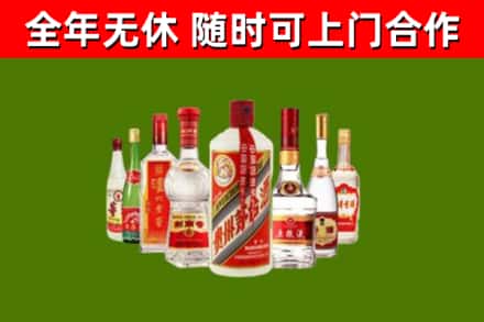 静安回收名酒