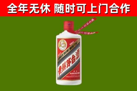 静安烟酒回收飞天茅台酒.jpg