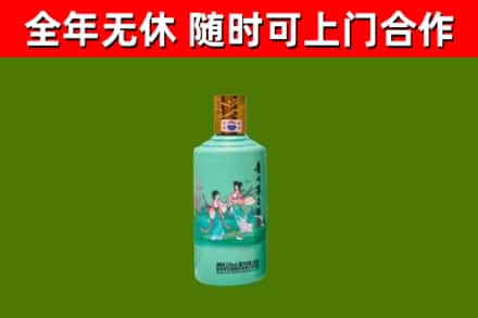 静安烟酒回收24节气茅台酒.jpg