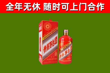 静安烟酒回收生肖茅台酒瓶.jpg