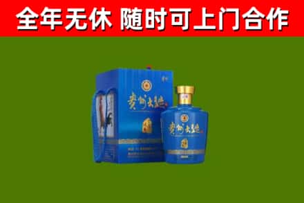 静安烟酒回收贵州大曲.jpg
