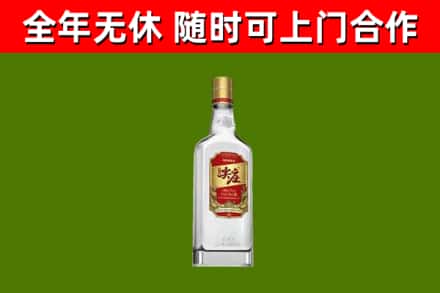 静安回收尖庄酒