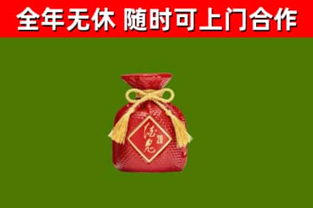 静安回收酒鬼酒