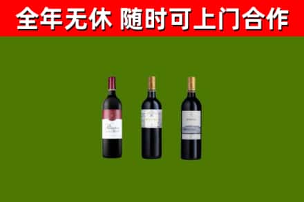 静安烟酒回收拉菲红酒.jpg