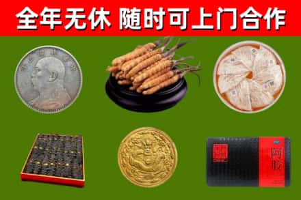 静安回收礼品